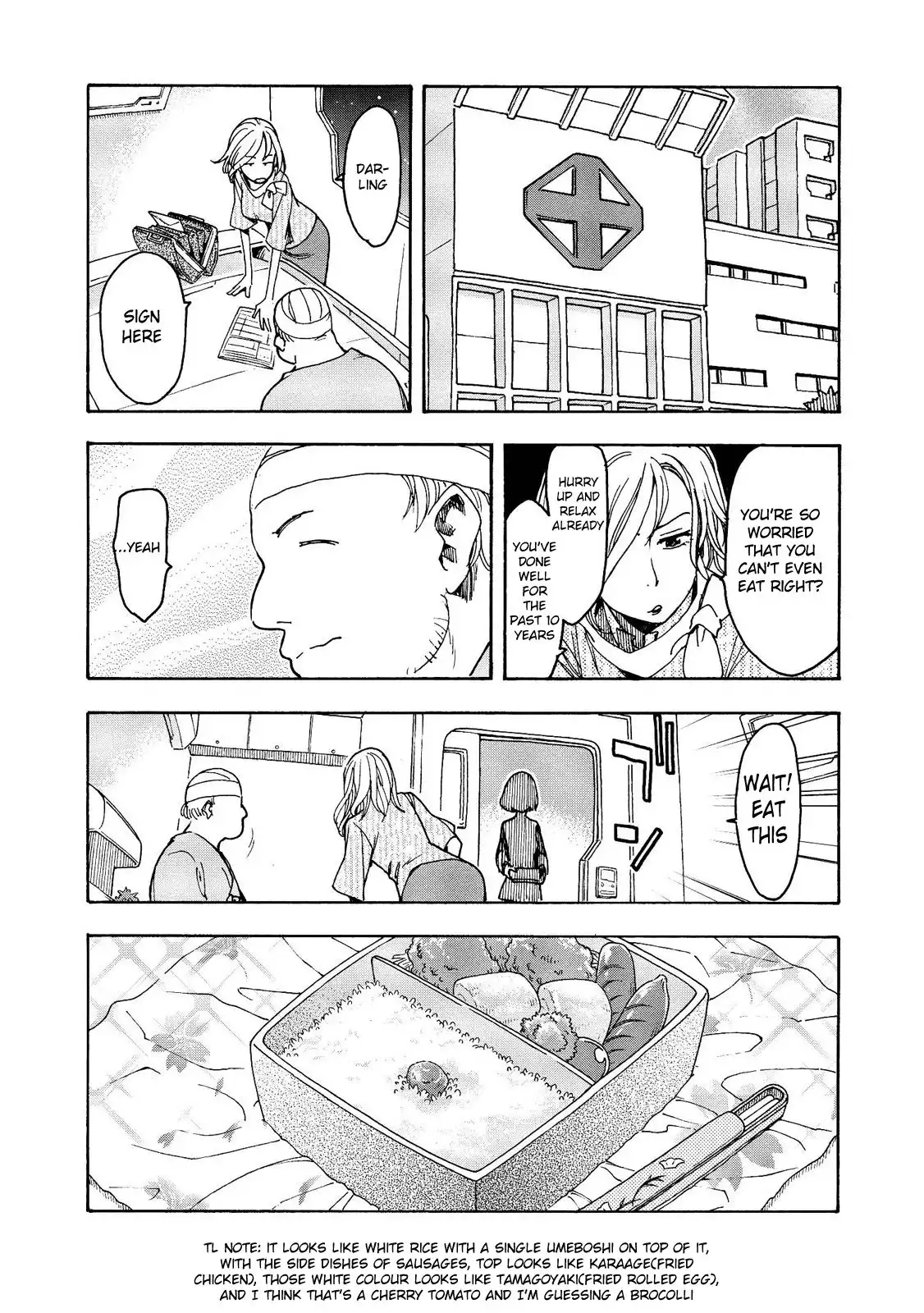 Motoka no Shokudou Chapter 12 15